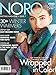 NORO Knitting Magazine Issue 7