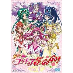 Yes!プリキュア5GoGo!【1】