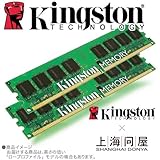 Kingston ~ C≮ R{[Vf LOXg DDR2 PC2-6400 ( DDR2-800 ) 2GBx2 (v4GB)