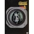Ozzy Osbourne - Live and Loud by 