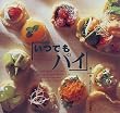 ���ł��p�C�\Lunch Pies & Sweet Pies