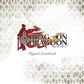 ドラッグ・オン・ドラグーン オリジナル・サウンドトラック