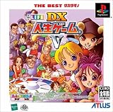 『THE BEST タカラモノ DX人生ゲームV』の写真