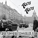 Revolution Day