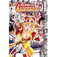 Grenadier Volume 7 (Grenadier)
