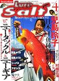 Lure magazine salt (ルアーマガジン・ソルト) 2007年 04月号 [雑誌]の画像