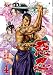 ���E�����i�������` 4 (BUNCH COMICS)
