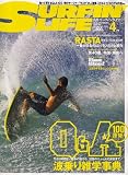 SURFIN LIFE (サーフィンライフ) 2006年 04月号