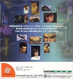Shenmue Chapter 1: Yokosuka [Japan Import]