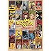 Comic Book Confidential