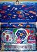 Fun Light School Box (For Children Who Love Sports)
