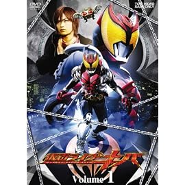仮面ライダーキバ VOL.1