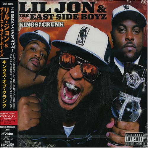 Lil Jon and the Eastside Boyz - King