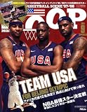 HOOP (フープ) 2008年 09月号 [雑誌]