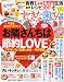 : すてきな奥さん 2009年 05月号 [雑誌]