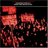 Ashkenaz Songs-2 - Zahava Seewald