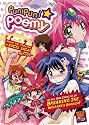 Puni Puni Poemy [DVD]