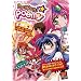 Puni Puni Poemy [DVD]