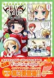 マジキュー4コマ Fate/stay night (3) (マジキューコミックス)