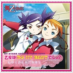 TV�A�j���u��-��HiME�vED���� ������DO MY BEST�ł���H