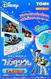 ファンタジウム専用ソフト「トイ・ストーリー」
