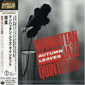 Autumn Leaves by Manhattan Jazz Quintet (Audio CD - 1999) - Import