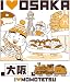 桃太郎電鉄 桃鉄大阪Tシャツ ホワイト サイズ:S