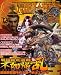 GAME JAPAN (ゲームジャパン) 2008年 12月号 [雑誌]