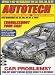 Autotech: Software to Help You Troubleshoot Your Car, Truck, Van or SUV Over 600 Mode...