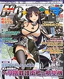 MC ☆ あくしず 2015年5月号