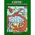 Celtic Stained Glass Pattern Book (Dover Pictorial Archive)