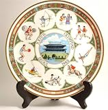 Wedgwood Olympiad Seoul 1988 Olympics plate CP462