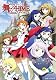 舞-乙HiME COMPLETE [DVD]