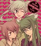 ドラマCD「LOVELESS」Vol.2[コミックゼロサムCDコレクション(一般流通版)]