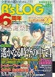 B's-LOG (ビーズログ) 2008年 05月号 [雑誌]