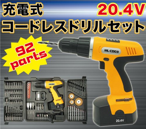 充電式コードレスドリルセット20.4V MCE-3398 ＜27504＞