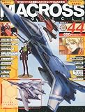 MACROSS CHRONICLE ( マクロス・クロニクル ) 2010年 4/1号 [雑誌]