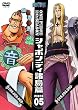 ONE PIECE ワンピース 11thシーズン シャボンディ諸島篇 piece.5 [DVD]