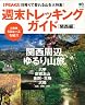 別冊PEAKS