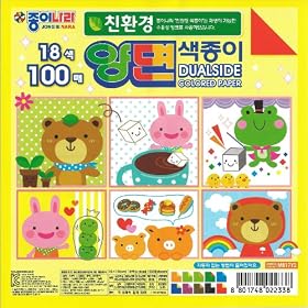 100 Sheets Double Sided Origami Paper