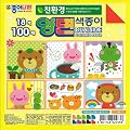 100 Sheets Double Sided Origami Paper
