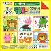 100 Sheets Double Sided Origami Paper