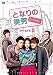 �ƂȂ�̔��j���C�P������DVD-BOXII