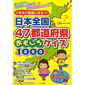 監修書籍