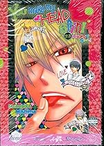 You Make My Head Spin