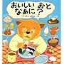 �����������ƂȂ���? (���ق�A����!)