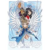 Ah! My Goddess, Volume 1: Always and Forever