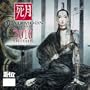Art of Luis Royo 2010 Wall Calendar