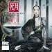 Art of Luis Royo 2010 Wall Calendar