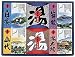 温泉旅行 入浴剤セット: ●化粧箱●箱サイズ:315×235×32●内容:薬用入浴剤(25g×3包入)×4、アソート(25g×4包入)×2●重量:760g